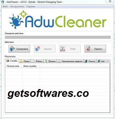 AdwCleaner 8.2.0 Crack + License Key Free Download 2021